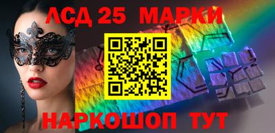 спиды Балаково