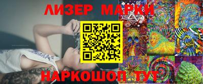 бошки Волгодонск