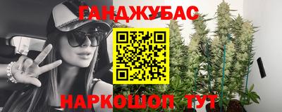 дживик Волжск