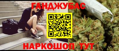 спиды Балаково