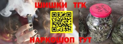 соль ск Балашиха