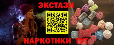 бошки Волгодонск