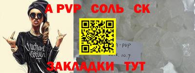 дживик Волжск