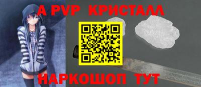 прущий лед Гай