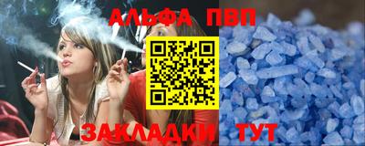 бошки Волгодонск