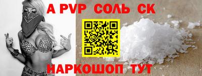 бошки Волгодонск