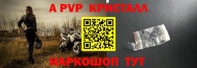 спиды Волжский