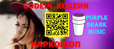 соль ск Балашиха