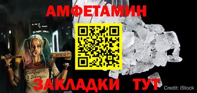 спиды Волжский