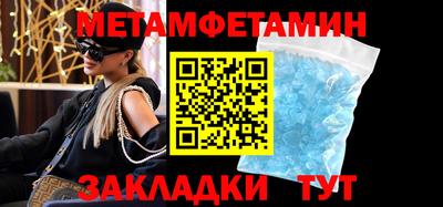 бошки Волгодонск