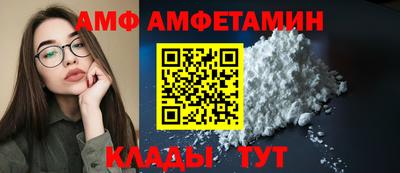 бошки Волгодонск