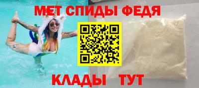 дживик Волжск