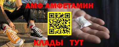 спиды Волжский