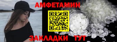 спиды Волжский