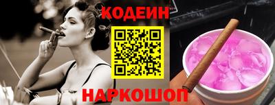бошки Волгодонск