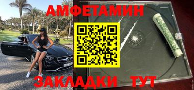 бошки Волгодонск