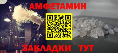 спиды Волжский