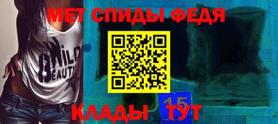 дживик Волжск