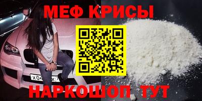 спиды Волжский