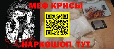 спиды Волжский