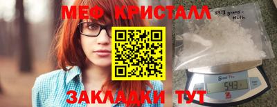 спиды Волжский