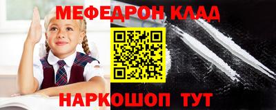 соль ск Балашиха