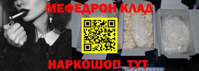 дживик Волжск