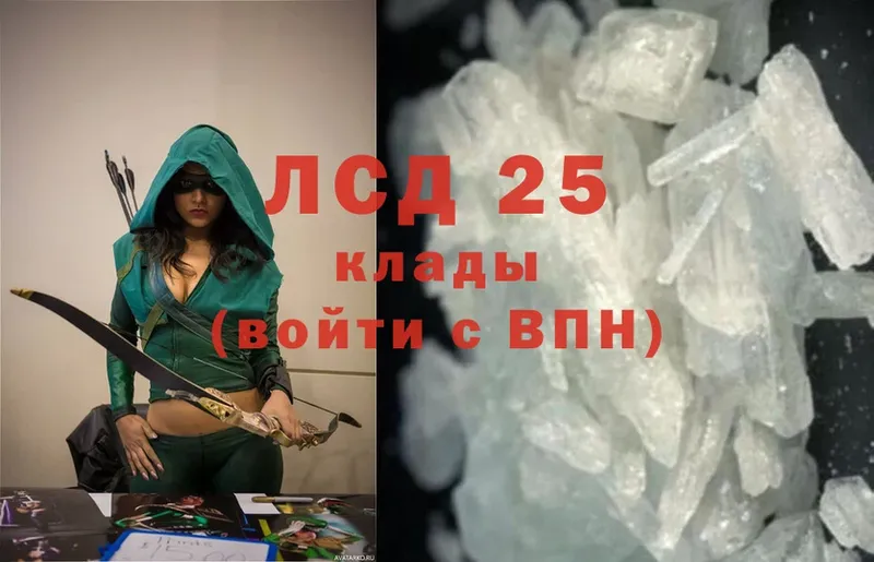 ЛСД экстази ecstasy  закладка  Всеволожск 