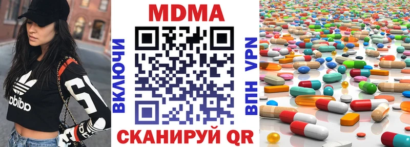 сайты даркнета телеграм  Всеволожск  МДМА молли 