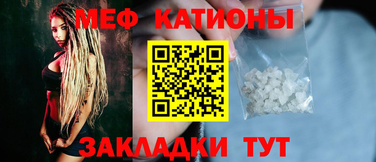 МЯУ-МЯУ mephedrone  ссылка на мегу   Всеволожск  МЕФ мяу мяу  Вход с VPN 