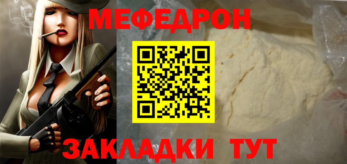 ЭКСТАЗИ  Вход с VPN  Купить наркотики  Марихуана  Всеволожск  ГАШИШ  Cocaine  Мефедрон  