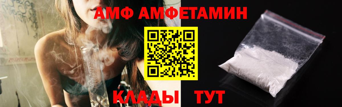 Метамфетамин пудра Всеволожск
