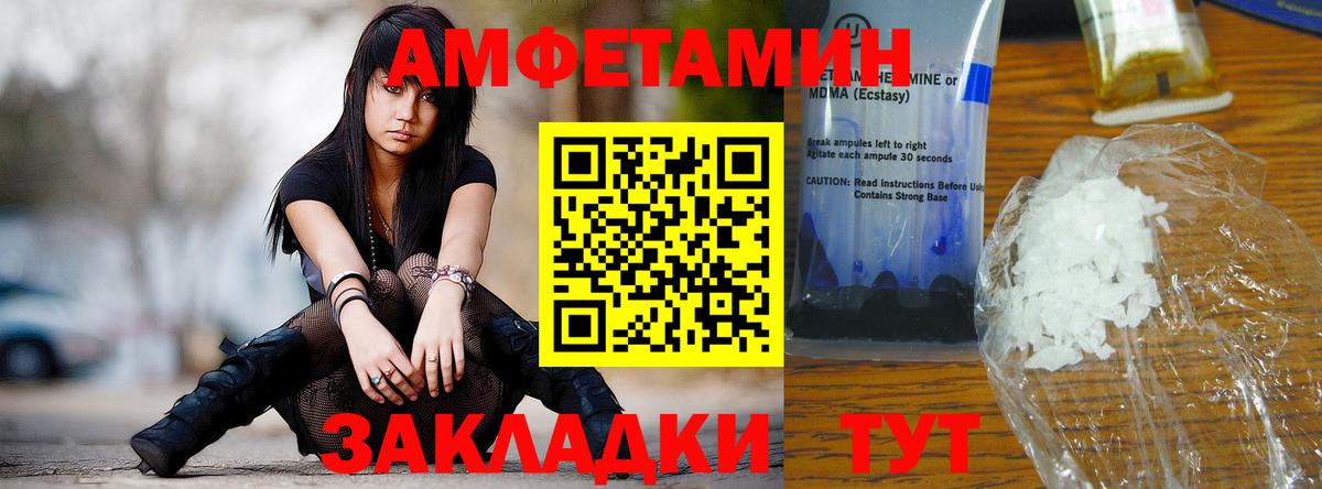 Первитин кристалл  Первитин кристалл  Всеволожск 