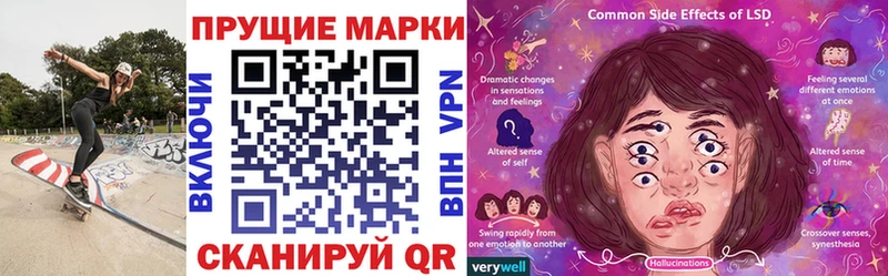 omg ссылки  Всеволожск  Наркотические марки 1,8мг 