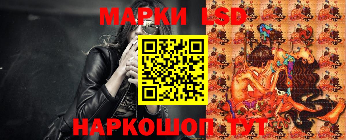 Марки 25I-NBOMe 1,8мг Всеволожск