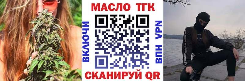 нарко площадка состав  Всеволожск  ТГК гашишное масло 