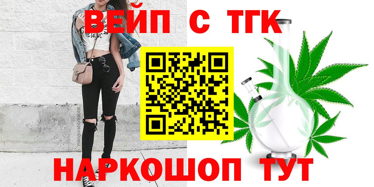 ТГК Wax  Вход с VPN  Всеволожск 