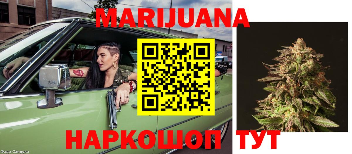 Всеволожск  Бошки Шишки Ganja  Марихуана тримм  Вход с VPN 