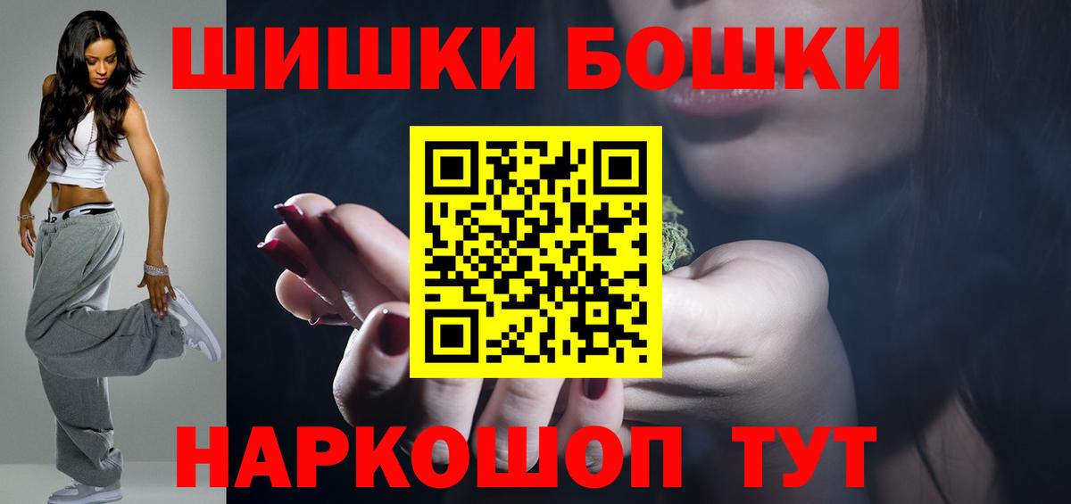 Канабис VHQ  Шишки марихуана VHQ  Всеволожск 